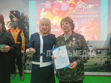 � ��������-��������� ����� �������� ���������� ���������� ������������ ����������� ������� � ������, ������������ � 37-� ��������� ������ ��������� ����� �� ���������� ����������