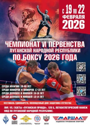 ��������� � ���������� ��������� �������� ���������� �� ����� ������� � 19.02.2026 ���� �� 22.02.2026 ���� � ������ �������