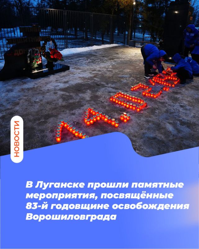 � �������� ������ �������� �����������, ����������� 83-� ��������� ������������ ��������������