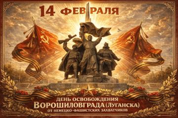 14 ������� � ���� ������������ ��������