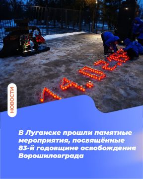 � �������� ������ �������� �����������, ����������� 83-� ��������� ������������ ��������������