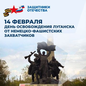 14 ������� 1943 ���� � ���� ������������ ��������: ������ �����