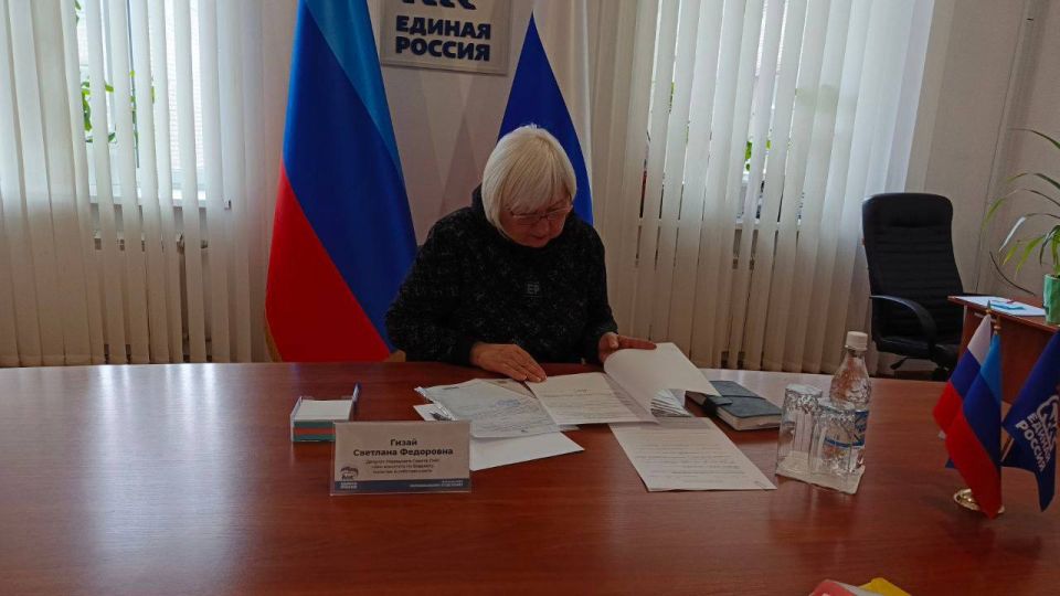 Светлана Гизай: Провела прием граждан в Региональной общественной приёмной Председателя партии «ЕДИНАЯ РОССИЯ» Д.А.Медведева в ЛНР
