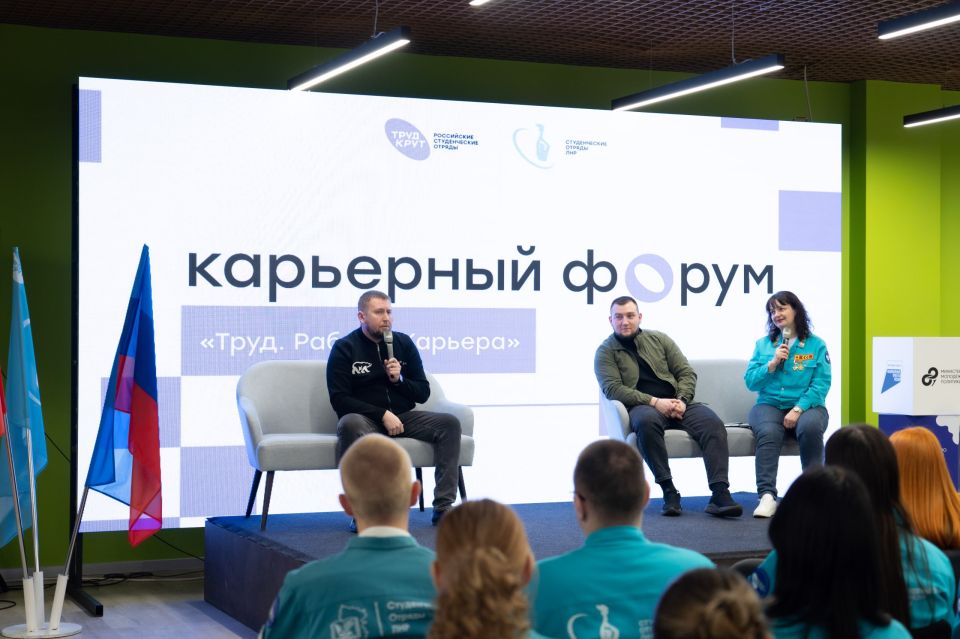 Твоё место в системе координат карьеры