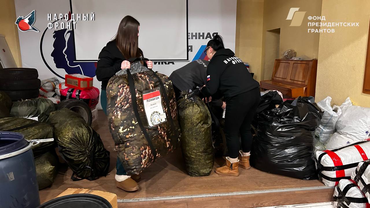 Активисты Молодёжки НФ передали масксети военнослужащим