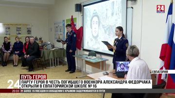 ����� ����� � ����� �������� �������������� ���������� ��������� ������� � ������������� ����� �16