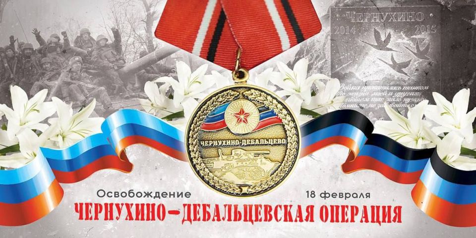 Наталия Пащенко: Уважаемые коллеги, жители Луганской Народной Республики!