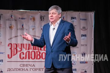 В Луганске прошел концерт культурно-просветительского проекта «Звучащее слово»