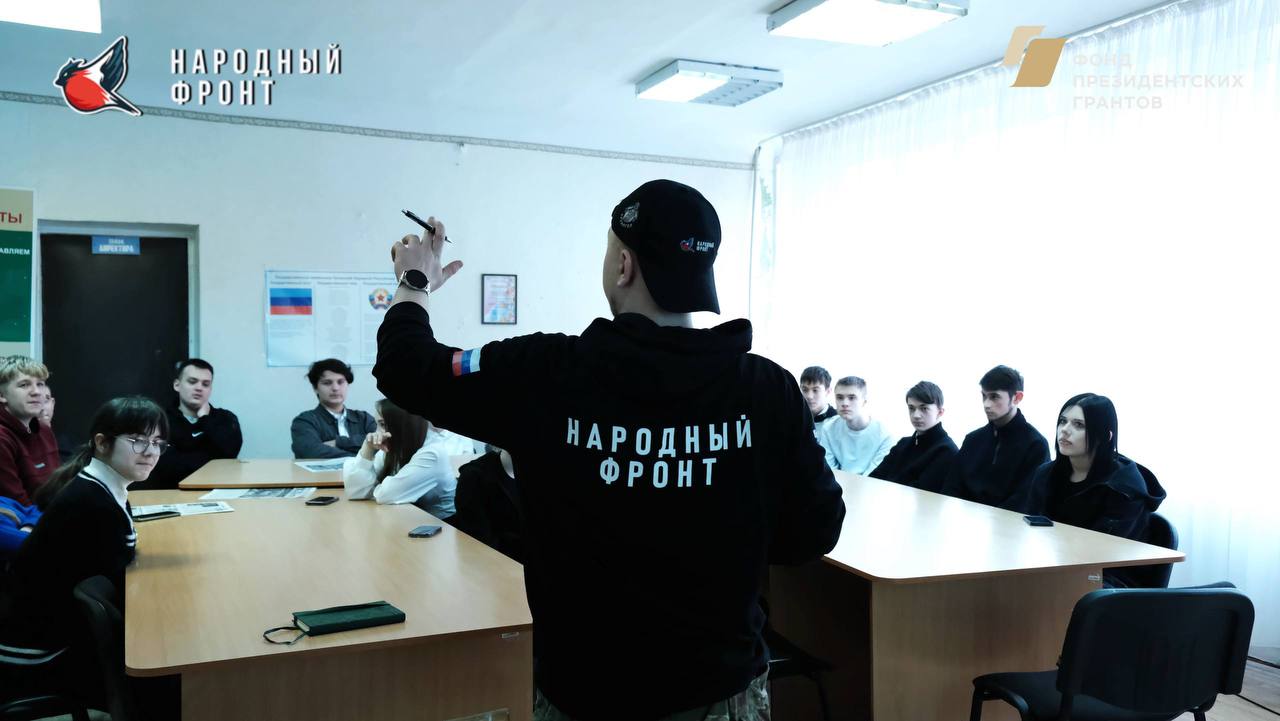 Команда Молодёжки НФ провела лекцию на тему «Антитеррор» в ГБОУ ЛНР «ЛСШ №6»