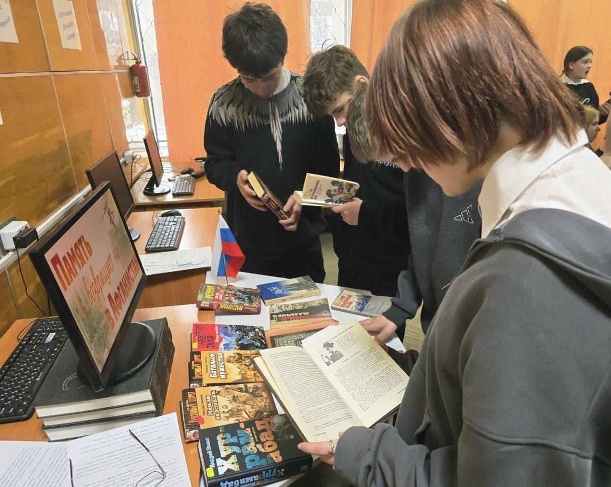 Для учащихся провели познавательный час о войне в Афганистане