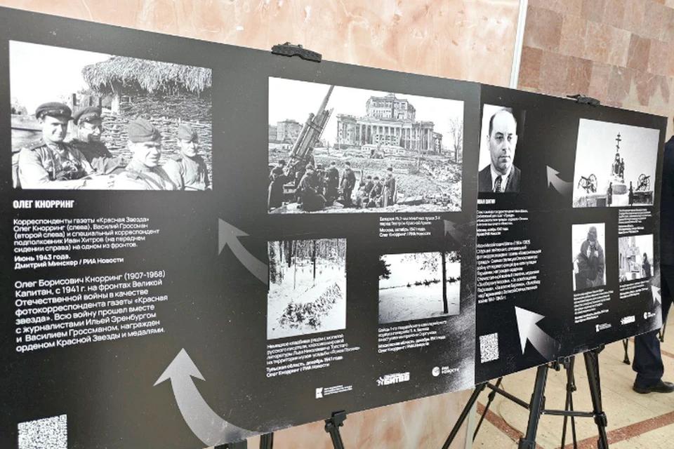 «Комбат» и знамя над рейхстагом: в Луганск привезли выставку снимков военных фотокорреспондентов