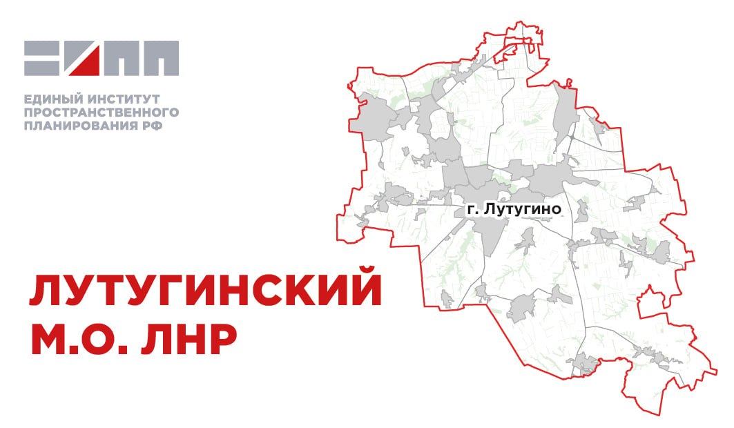 В пгт Белое Лутугинского округа генпланом предлагается предусмотреть новый плодоводческий комплекс