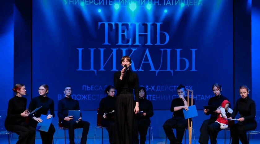 Студенты университета в Астрахани поставили пьесу луганского автора об СВО