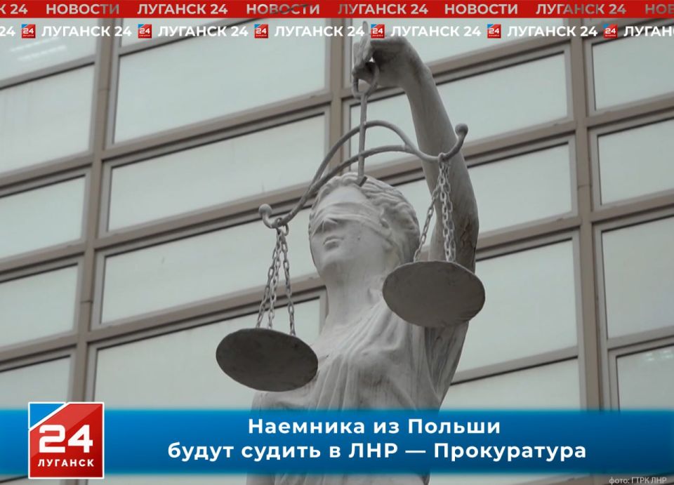 Наемника из Польши будут судить в ЛНР