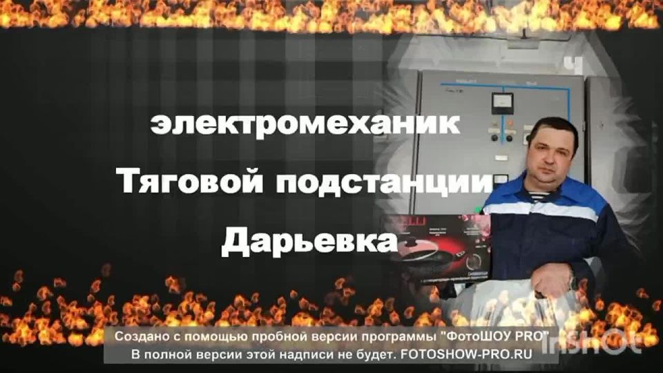 ������������� �� ������� � ���� �.�. ���������� ��������� �.�. � ����������� ������� � ���� ������������ �������� �.�. ����������� ���� ������ � ���� ��������� ���������!