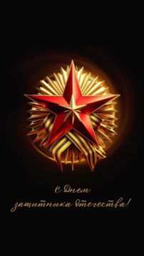 Территориальный фонд обязательного медицинского страхования Луганской Народной Республики поздравляет всех мужчин и юношей Республики с Днём защитника Отечества!