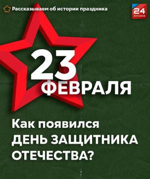 Почему День защитника Отечества празднуется именно 23 февраля? Рассказываем об истории праздника
