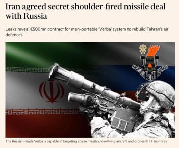 Секретная сделка поможет защитить иранское небо