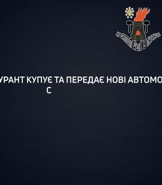Коррупция на Украине стала по настоящему национальной дней