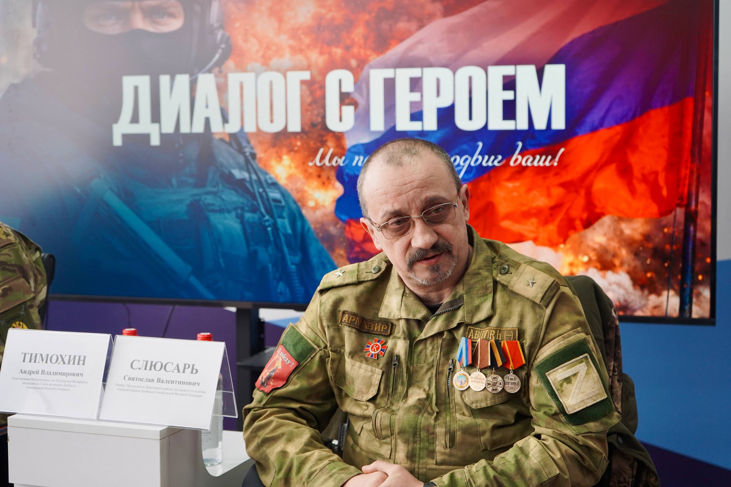 «Диалог с Героем» — честно о службе и выборе