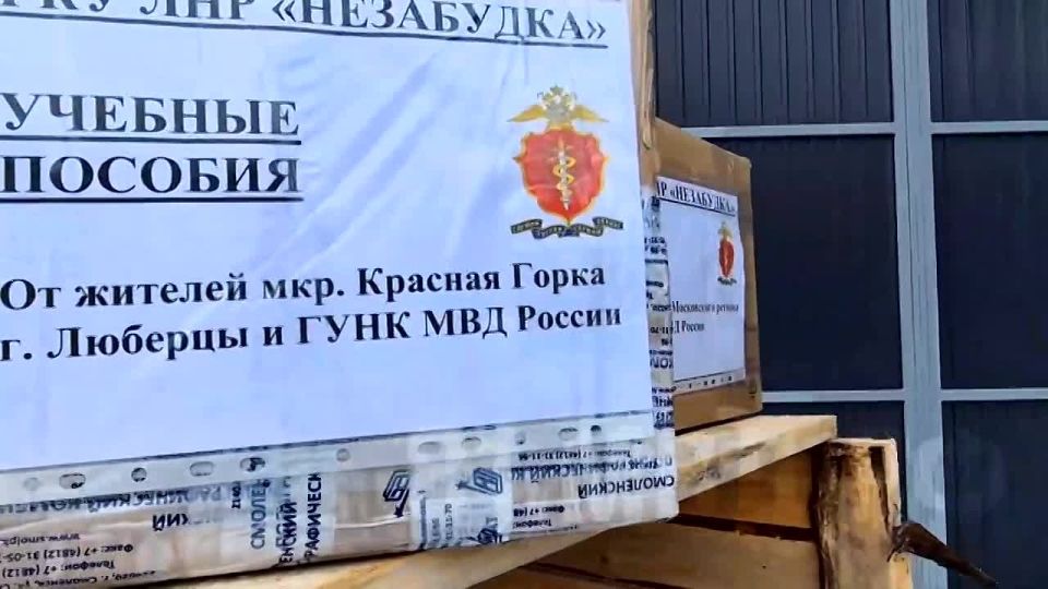 111111Полицейские наркоконтроля доставили гумпомощь для республиканского центра «Пионер»