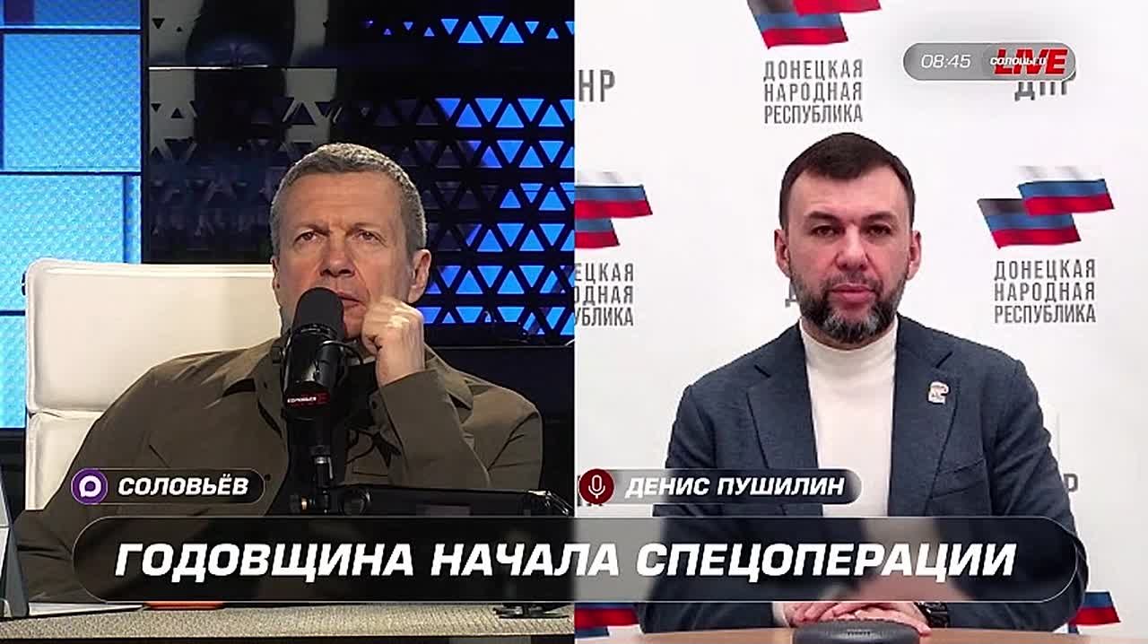 Наши силы и силы противника были не равны — Денис Пушилин, глава ДНР: