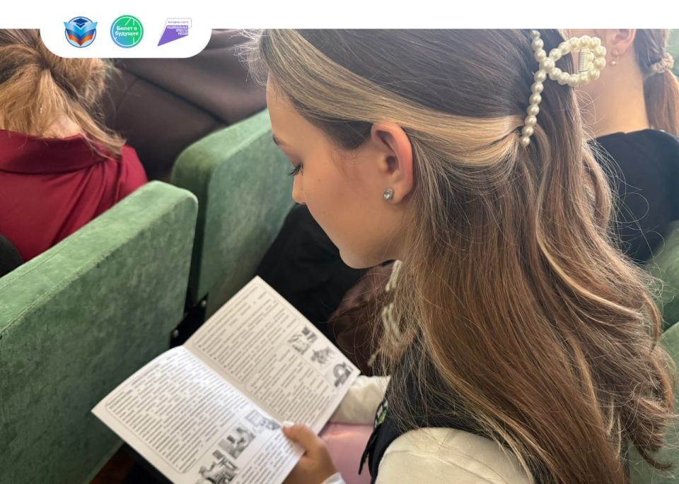 Стали известны промежуточные итоги проекта «Билет в будущее» в ЛНР