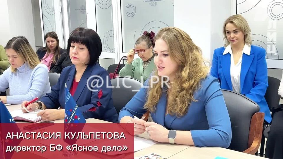 Пилотный проект «Дети в семье» благотворительного фонда «Ясное дело» помогает внедрению в ЛНР семьесберегающего подхода