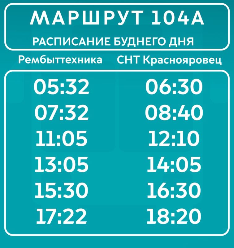 ��� "��������������" ���������� �� ���������� � ���������� �������� �104�