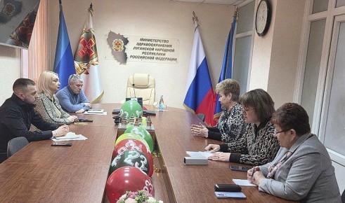 О. Бас провела совещание по доступности медицины в отдаленных районах ЛНР