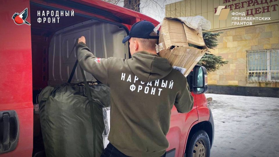 Молодёжка НФ передала нашим защитникам важные вещи: