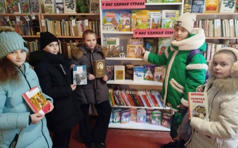 В библиотеке № 6 состоялось просветительское мероприятие, приуроченное к Году единства народов России