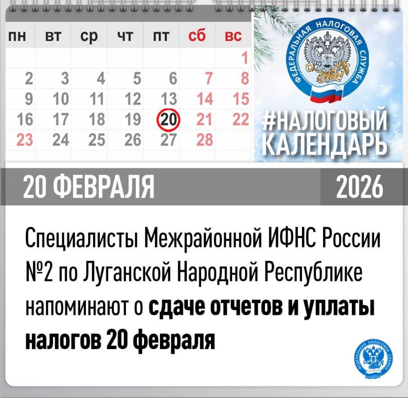 ����������� ����������� ���� ������ �2 �� ��������� �������� ���������� ���������� � ����� ������� � ������ ������� 20 �������