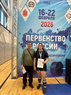 Воспитанница луганской «ЗВЕЗДЫ» завоевала серебро Первенства России!