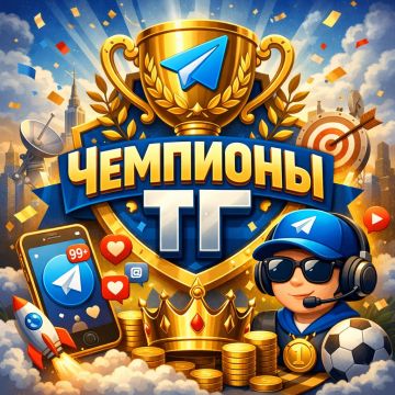 Топовые телеграм-каналы, которые задают тренды