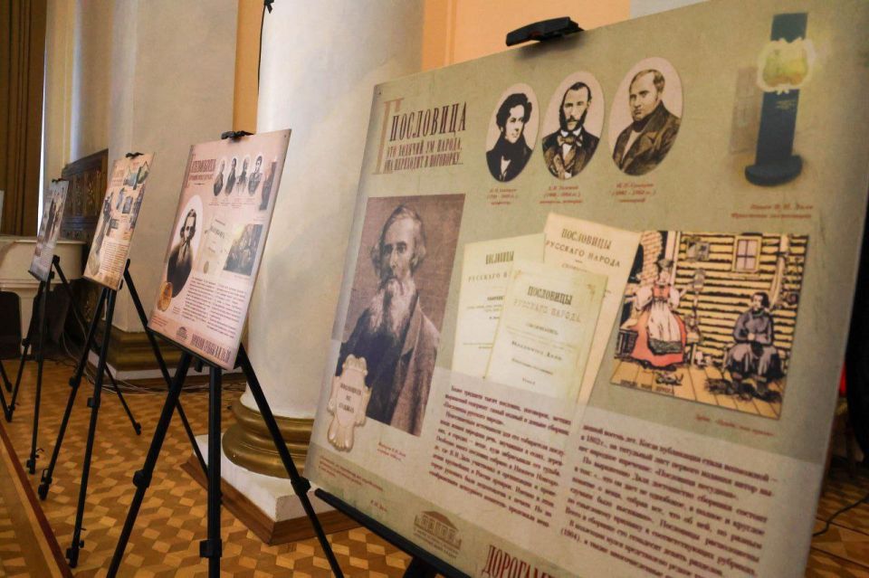 Виктор Водолацкий: В Луганске состоялась торжественное открытие Года, посвящённого 225-летию Владимира Ивановича Даля - русского писателя, этнографа, лексикографа, собирателя фольклора, военного врача, казака Луганского