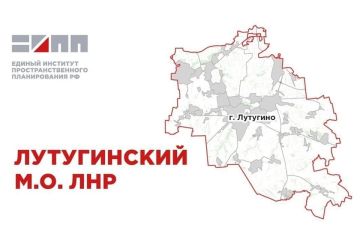 В новом генплане появится объездная: Лутугино готовится к масштабной реконструкции дорожной сети