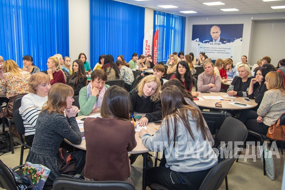 В Луганске состоялась проектная сессия по внедрению наставничества в рамках проекта «Луганский характер»