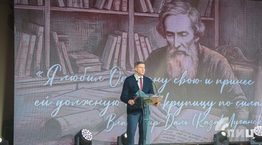 Наследие Даля является частью идентичности ЛНР — Ковальчук