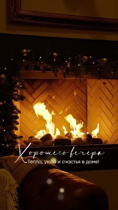 Спокойной ночи, родной город, Ты засыпаешь, я смотрю