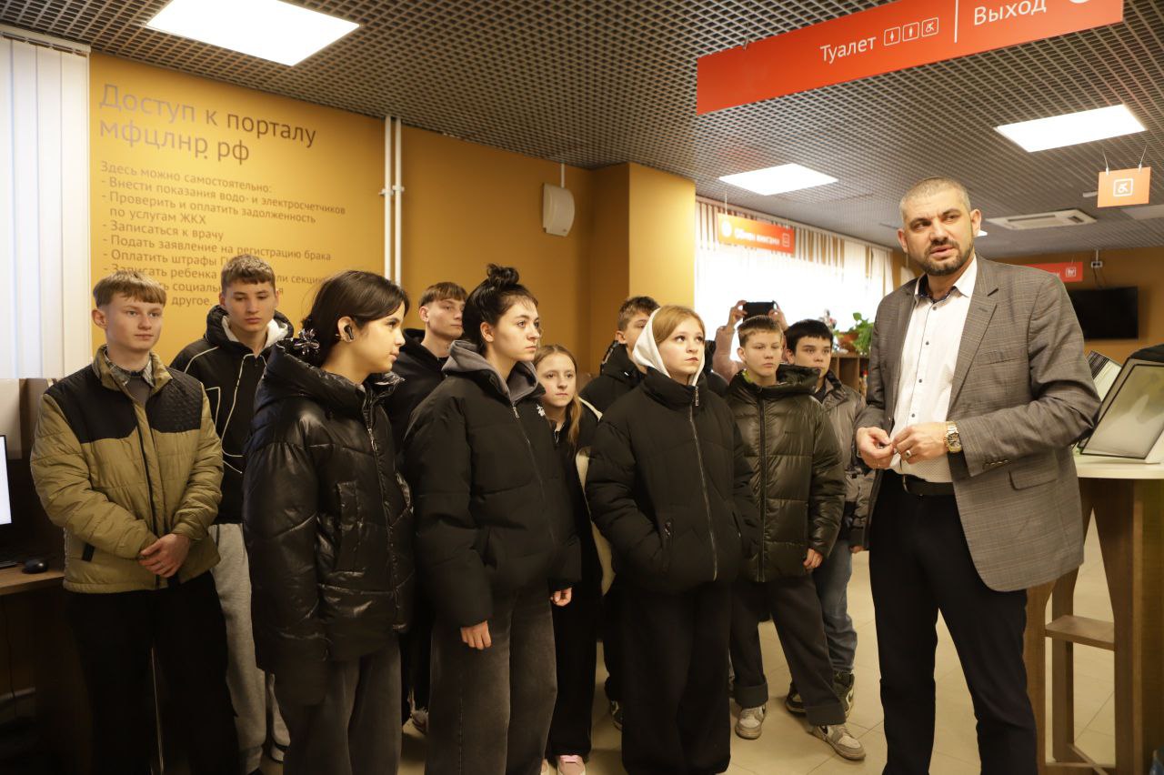 «Билет» в будущее. Воспитанники Луганского детского дома №1 побывали на экскурсии в Центральном отделении МФЦ