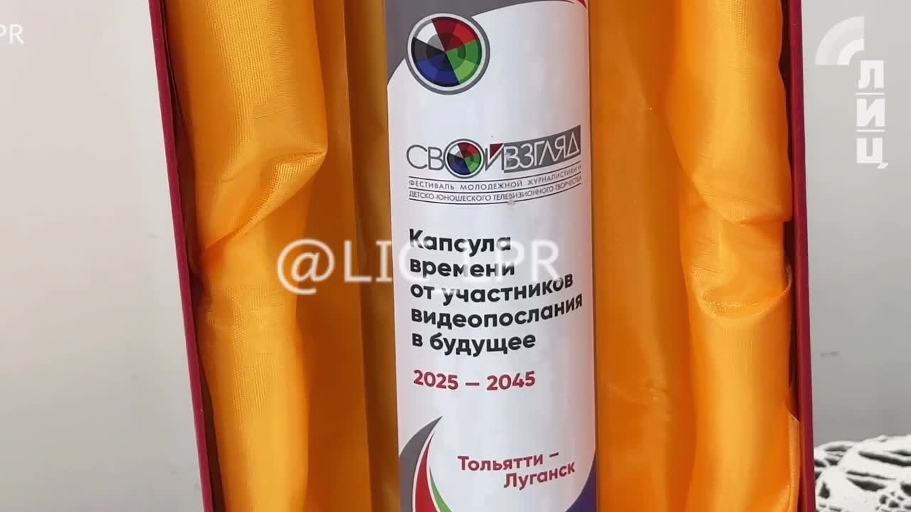 Представители холдинга «ЛАДА-МЕДИА» из Тольятти рассказали юным журналистам Луганска о фестивале «Свой взгляд» и провели мастер-класс по работе «в кадре»