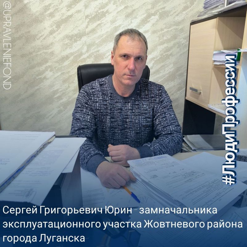 Сергей Юрин: «Нужно делать всё, что можешь на своем месте»