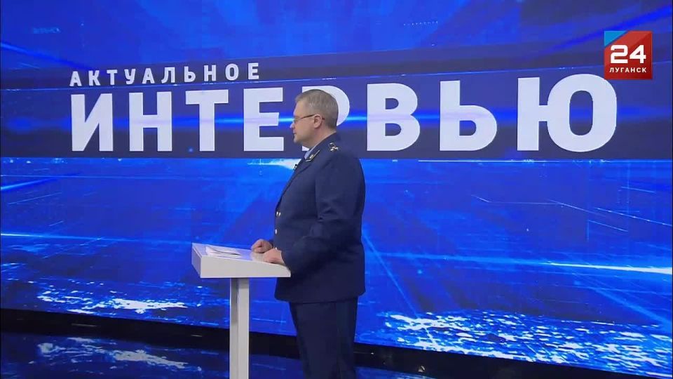 Начальник гражданско-судебного отдела Прокуратуры ЛНР Александр Чумаков в студии программы «Актуальное интервью» рассказал, в каких случаях граждане могут рассчитывать на вмешательство прокурора: