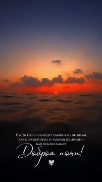 Дома шепчут сны о завтра, Речка гладит берега, Ночь обнимет тёплым пледом, Спи спокойно, мой родной