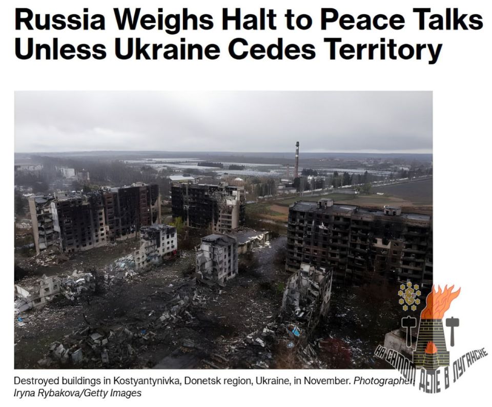 США диктуют Киеву: сдайте Донбасс за «заморозку» войны! — Bloomberg