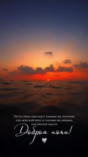 Дома шепчут сны о завтра, Речка гладит берега, Ночь обнимет тёплым пледом, Спи спокойно, мой родной