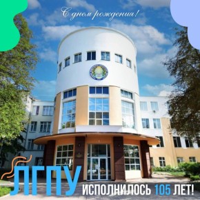 ���������� ���������������� ��������������� ������������ ����������� 105 ���!