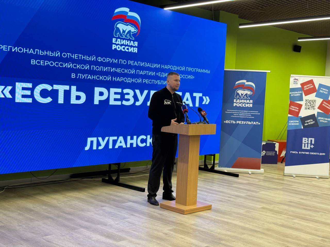 В ЛНР стартовал сбор предложений в народную программу «Единой России»