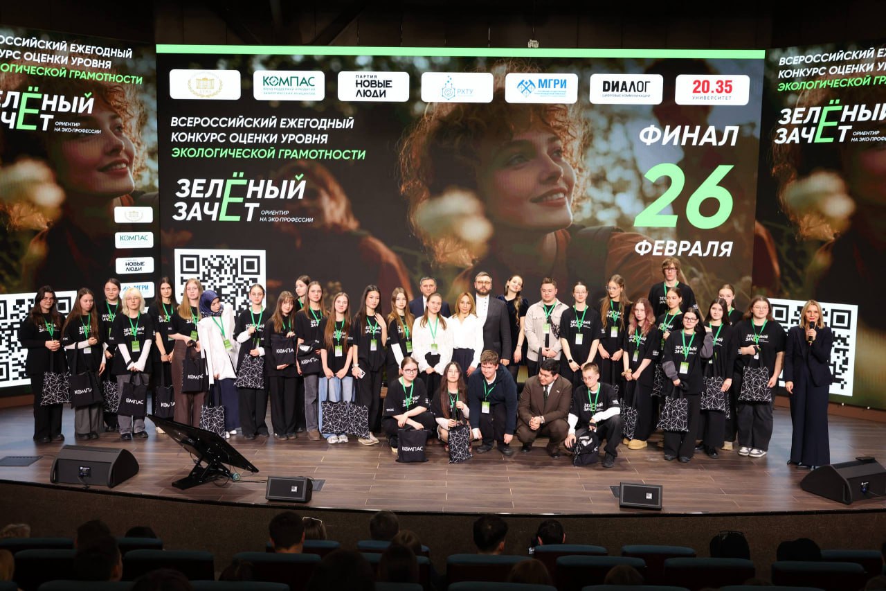 Жительница ЛНР стала победителем Всероссийского ежегодного конкурса оценки уровня экологической грамотности «Зеленый Зачет»